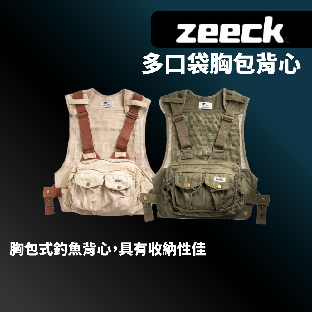 【獵漁人】ZEECK X20A 戶外胸包背心 釣魚背心 淡水路亞背心 多口袋背心 溪釣 海釣 路亞