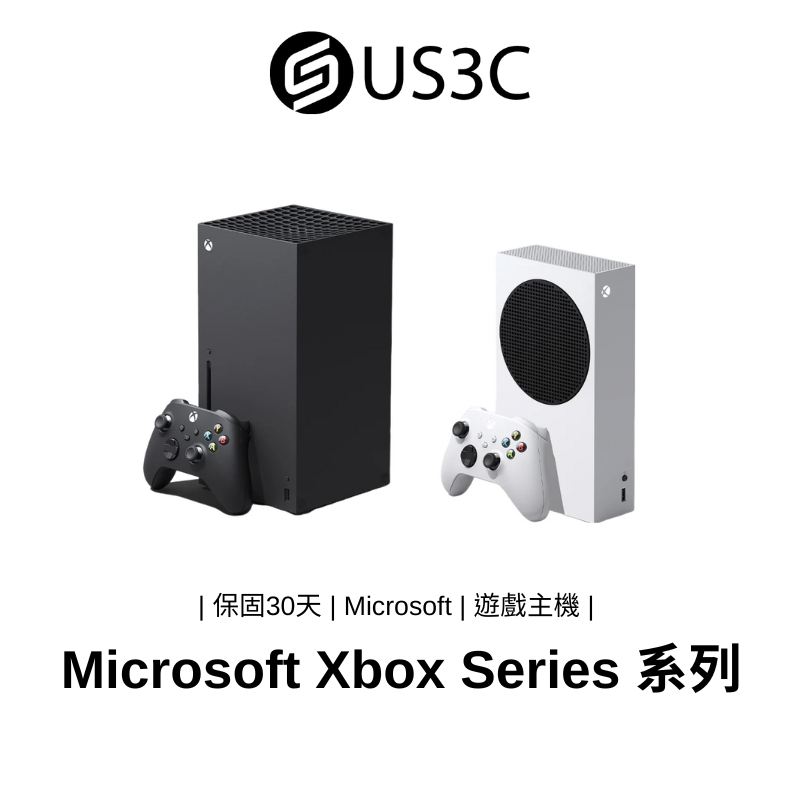 Microsoft Xbox Series 系列 遊戲主機  垂直風道 快速恢復 AMD FreeSync 二手品