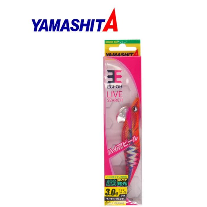 🔥【台南平昇釣具】🔥 YAMASHITA EGI-OH LIVE SEARCH  響珠 木蝦 3.5吋 軟絲 假餌閃電蝦