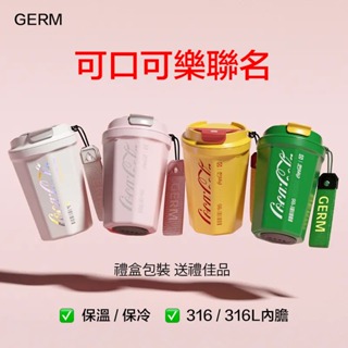 GERM•菱形咖啡杯高顔值女生便攜美式隨行杯男士車載大容量保溫杯390ml 316/316L不銹鋼內膽保冷禮盒包裝 禮品