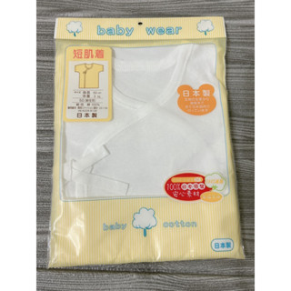 Baby wear 日本🇯🇵原裝進口紗布衣 100%棉 &愛的世界童裝& 迪士尼詹姆士蘇利文包屁衣二手衣 都正貨限量優惠