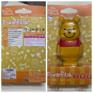 迪士尼 公仔 小熊維尼 Winnie the pooh power bank行動電源