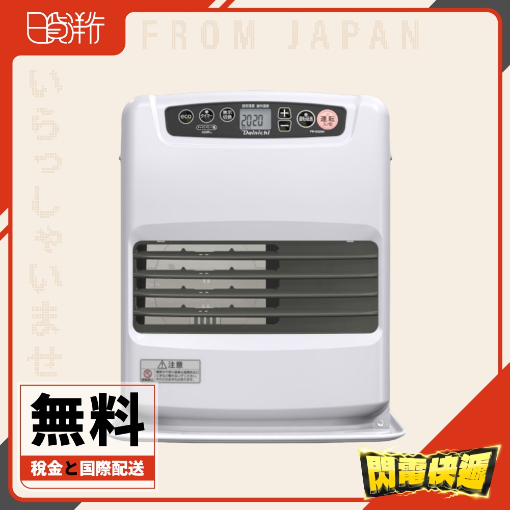 【日本直送】日本製 DAINICHI FW-3223NC 3222NC 3221S 煤油暖爐 12坪 電暖器 5L
