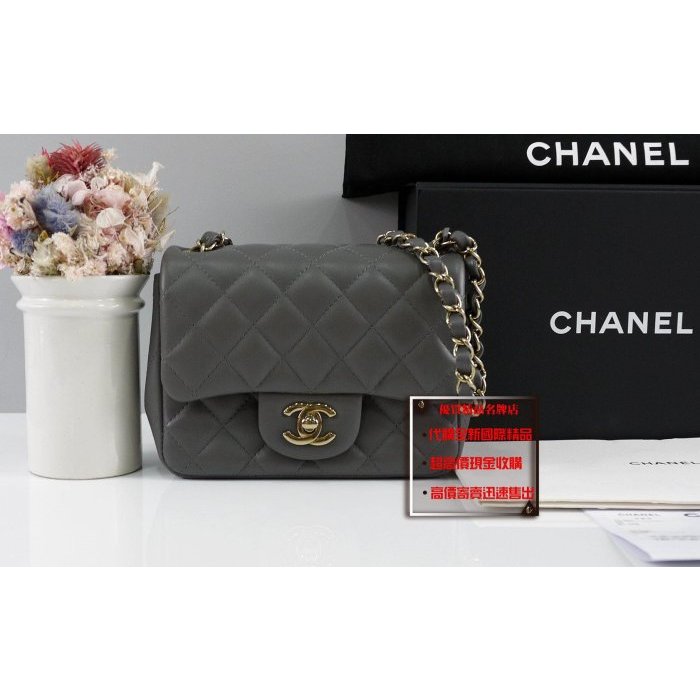 優買二手精品名牌店 CHANEL A35200 銀河灰大象灰炭筆灰羊皮金鍊 17 MINI COCO CF 方胖 方胖子