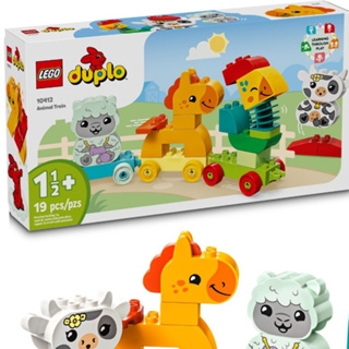 [大王機器人] 樂高 LEGO 10412 DUPLO-動物火車 幼兒得寶