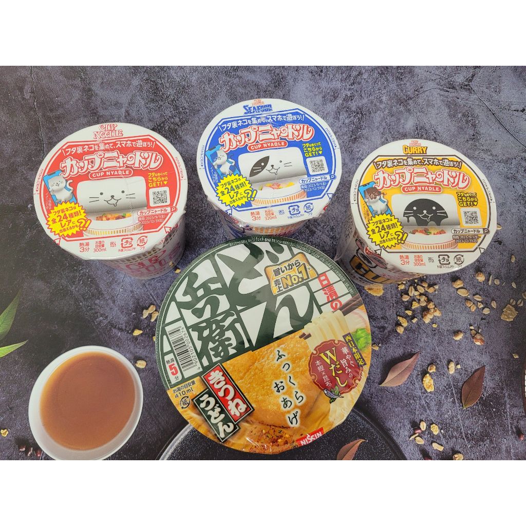 日清 NISSIN 杯麵 海鮮/醬油/咖哩/咚兵衛豆皮烏龍麵/大黑 BIG炒麵 泡麵 滿99元才出貨(不包含運費)