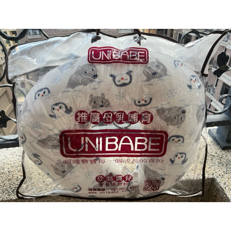 很好用的二手Unibabe哺乳枕送圖6