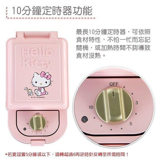 ♥小玫瑰日本精品♥ Hello Kitty 掀蓋磚壓三明治機 掀蓋熱壓吐司機 鬆餅機 23016507
