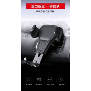 手機車架 重力自動車載手機支架 重力感應車用支架 冷氣口 車架 出風口 汽車支架 手機導航車