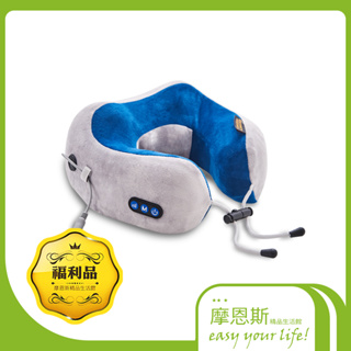 【福利品】Discovery Adventures_充電式揉捏震動紓壓記憶枕-藍 U型按摩枕 旅行枕 飛機枕