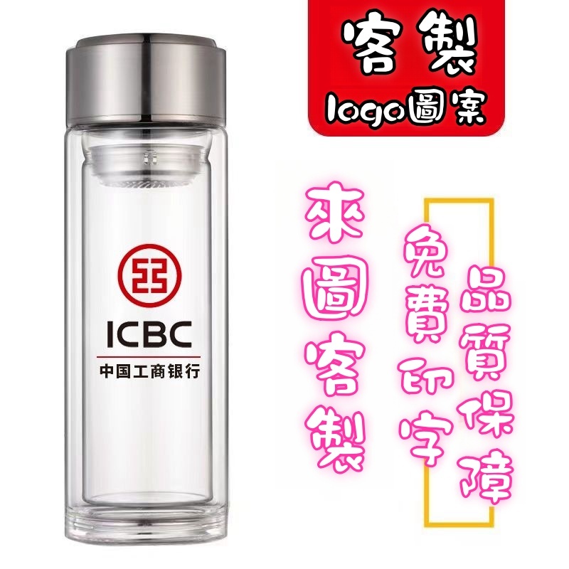 客製化【遇見客製】 保溫杯 玻璃杯 保溫杯 300ml 保溫瓶 小保溫杯 隨行保溫杯 茶杯 刻度玻璃杯 小玻璃杯