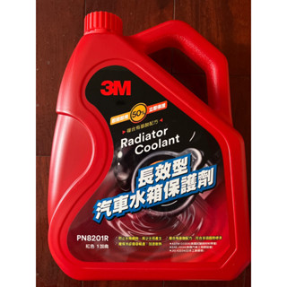 3M長效型氣車水箱保護劑