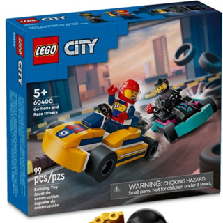 [大王機器人] 樂高 LEGO 60400 City-卡丁車和賽車手 城市系列