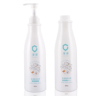 淨淨 真濃縮洗衣精 800ml 洗衣精 (補充瓶/按壓瓶)【麗緻寶貝】
