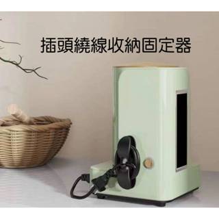 現貨 電器線固定器 繞線器 電線收納器 集線器 整線器 廚房收納繞線器 固線夾 理線器 整線器【A-16287】上萬