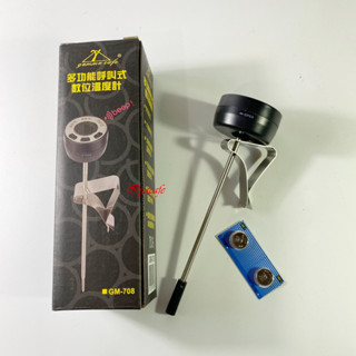 ✨愛鴨咖啡✨Gamma Cafe 手沖咖啡溫度計 電子溫度計 咖啡 電子筆型溫度計 奶泡溫度計