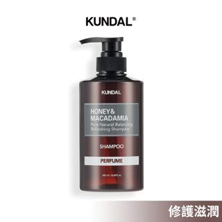 韓國【KUNDAL昆黛爾】蜂蜜澳洲堅果香氛洗髮乳500ml 〈不含矽靈〉