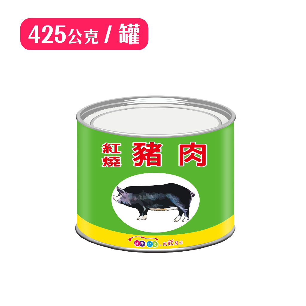 【欣欣】紅燒豬肉(425g/罐)