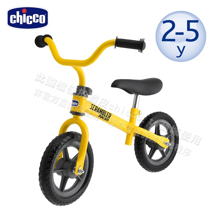 chicco-杜卡迪幼兒滑步車