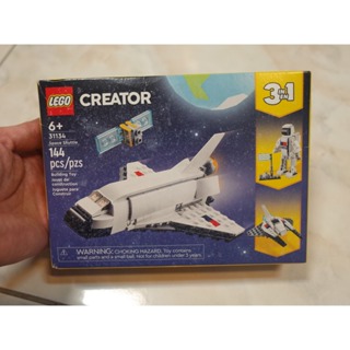 LEGO 31134 Creator 3IN1-太空梭 3合1系列 正版樂高 送禮 禮物