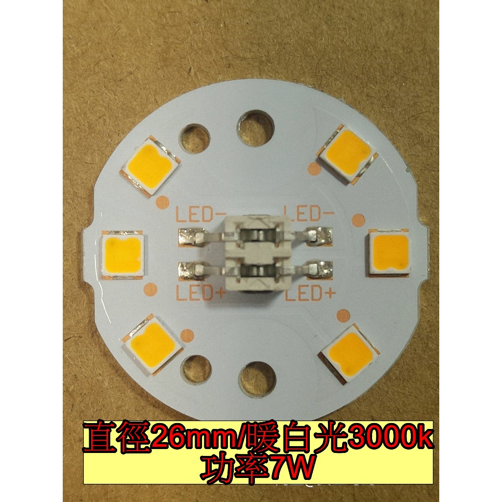 日本銷售第一 出口日本 國際牌 E17燈泡 燈板