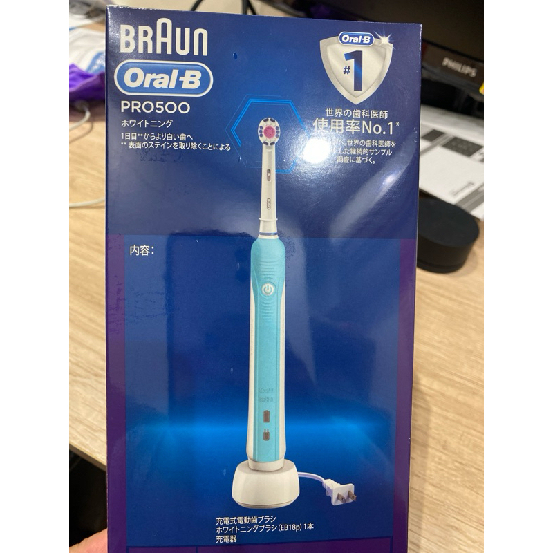 德國百靈Oral-B- 全新亮白3D電動牙刷PRO500