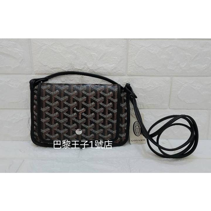 【巴黎王子1號店】 附購買證明正本《Goyard》Plumet 掀蓋 斜揹包 郵差包 黑色 焦糖色 PM小號 預購