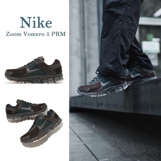 Nike 慢跑鞋 Zoom Vomero 5 PRM 深棕 綠 復古跑鞋 男鞋 女鞋 【ACS】 FQ8174-237