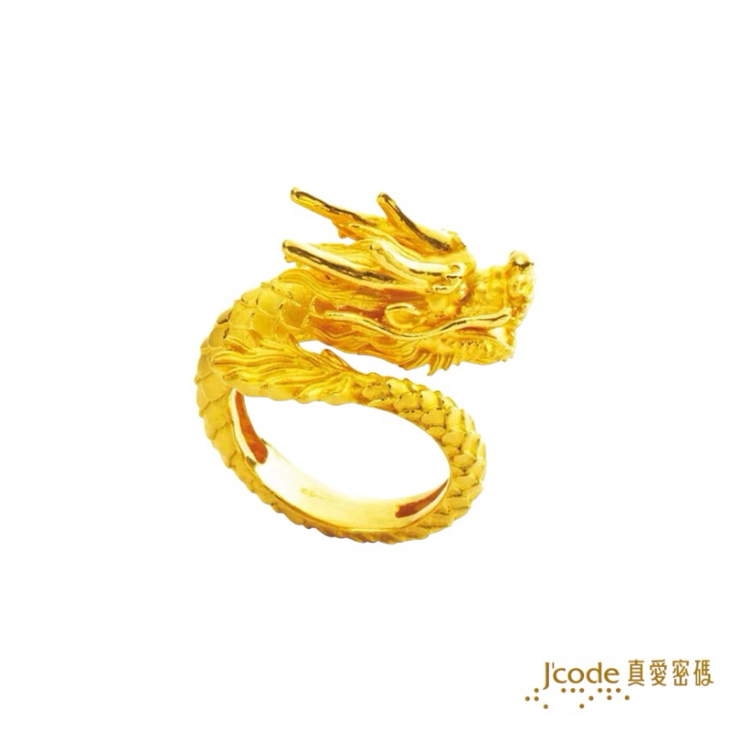 J'code 真愛密碼 帝王龍戒 - 男 / 黃金戒指 ❚ 開運禮金飾金飾 龍金飾