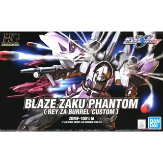 【模神】現貨 BANDAI 鋼彈SEED HG 1/144 #28 BLAZE ZAKU PHANTOM 瞬發型幽靈薩克