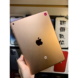 【3期0利率】Apple iPad 6 WiFi 32G 9.7吋 A1893 蘋果平板 可面交 有實體店 #2940