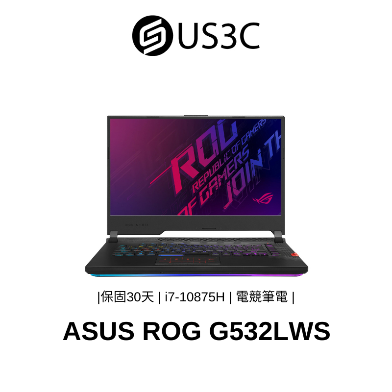 ASUS ROG G532LWS 15吋 FHD i7-10875H 16G 1T RTX2070 電競筆電 二手筆電