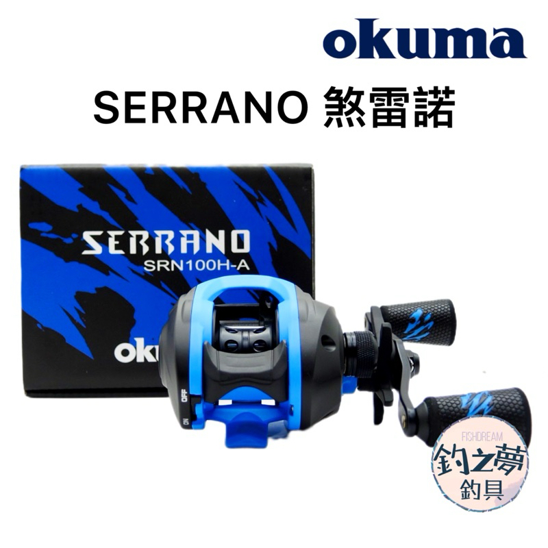 釣之夢~Okuma 寶熊 SERRANO 煞雷諾 雙軸捲線器 小烏龜 路亞捲線器 釣魚捲線器 釣魚 釣具 黑鱸 擬餌