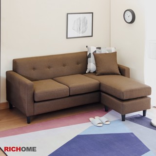 RICHOME CH1216 L型沙發(獨立筒)(坐墊左右可互換)-2色 沙發 L型沙發 沙發床 三人沙發