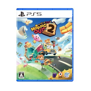 【現貨不用等】PS4 PS5 胡鬧搬家2 中文版 胡鬧搬家 Moving Out 胡鬧 搬家 胡亂搬家 友情破壞 合作
