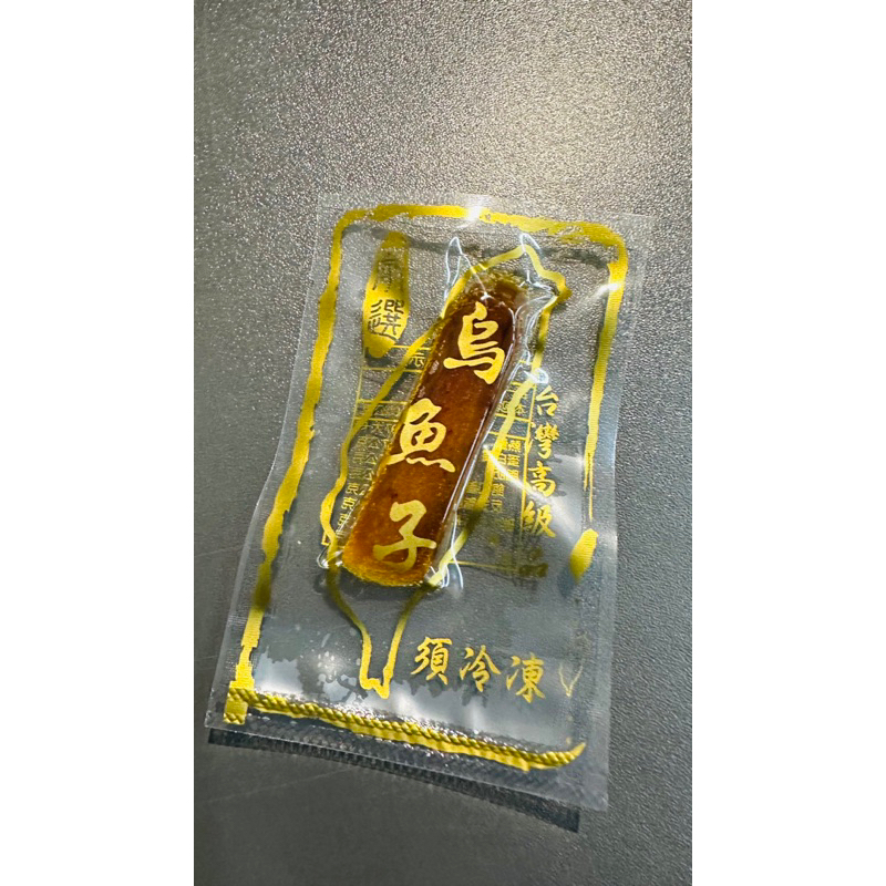 一口烏魚子印刷真空袋  7*11 cm 100入 真空袋 平面真空袋 包裝袋 食品包裝袋