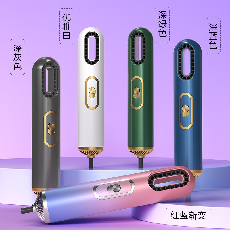 極光多功能吹風機三合一套裝