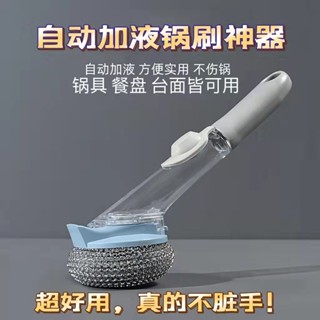 【牛牛柑仔店】不傷鍋刷鍋神器 油漬不沾手 可加洗碗精 廚房好幫手 不沾鍋專用 不傷碗 洗碗海綿 膠絲球 洗碗巾 菜瓜布