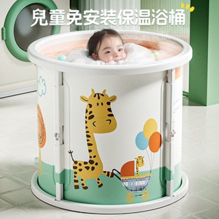 免安裝 可折疊浴桶 泡澡桶 嬰兒遊泳桶 家用大人洗澡盆 寶寶沐浴 小朋友泳池 可折疊兒童泡澡桶 浴室必備洗澡桶