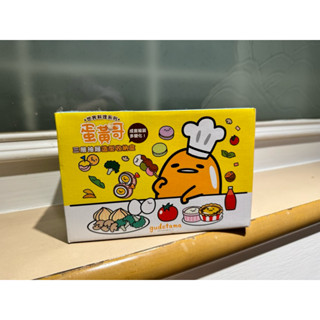 蛋黃哥 造型圖案抽屜三層收納盒