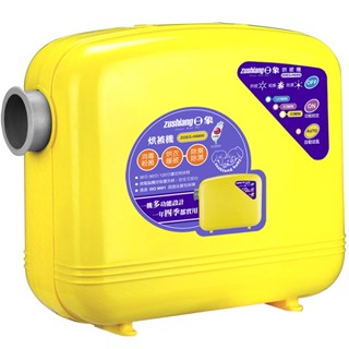 全新福利品 日象 暄採微電腦定時烘被機 ZOEG-H6000