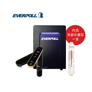 everpoll愛科濾淨evb-398【下單領10%蝦幣回饋】智能廚下型三溫uv觸控飲水機