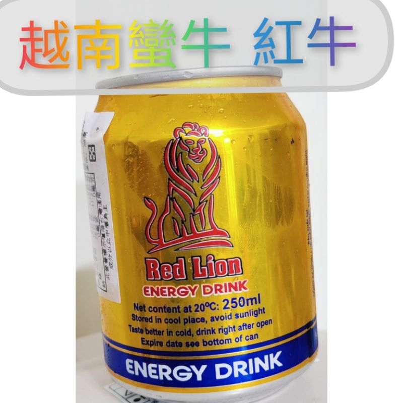 越南 RED LION  紅牛 蠻牛 能量飲料 Energy Drink