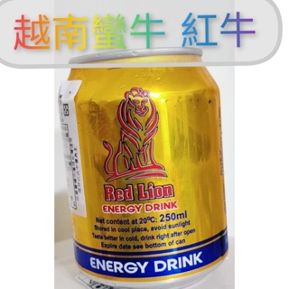 越南 RED LION 紅牛 蠻牛 能量飲料 Energy Drink