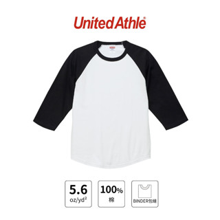 【客製化團體服】United Athle 拉克蘭七分袖T恤 3504501