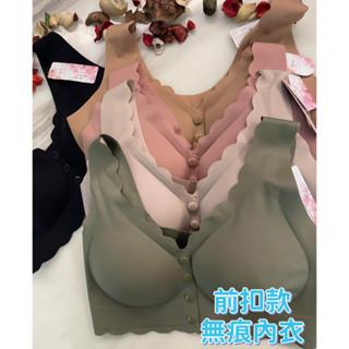 『A&J』 #5558 B~E罩杯 前扣內衣 無鋼圈❤️萊卡布料 無痕款 乳膠軟Q棉 包覆集中👍