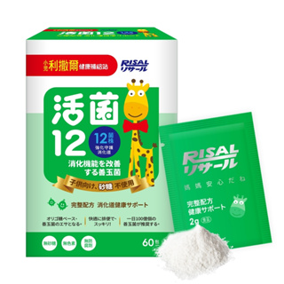 小兒利撒爾 活菌12 益生菌 (無糖) (60包/盒)