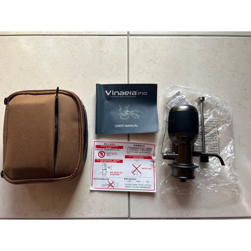 Vinaera PRO MV7 可調節式 電子醒酒器