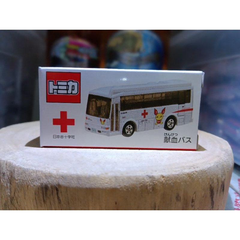 Tomica 多美 日本赤十字社  巴士 獻血車 紅十字會 捐血車 特注 非賣品 限定 S　献血バス