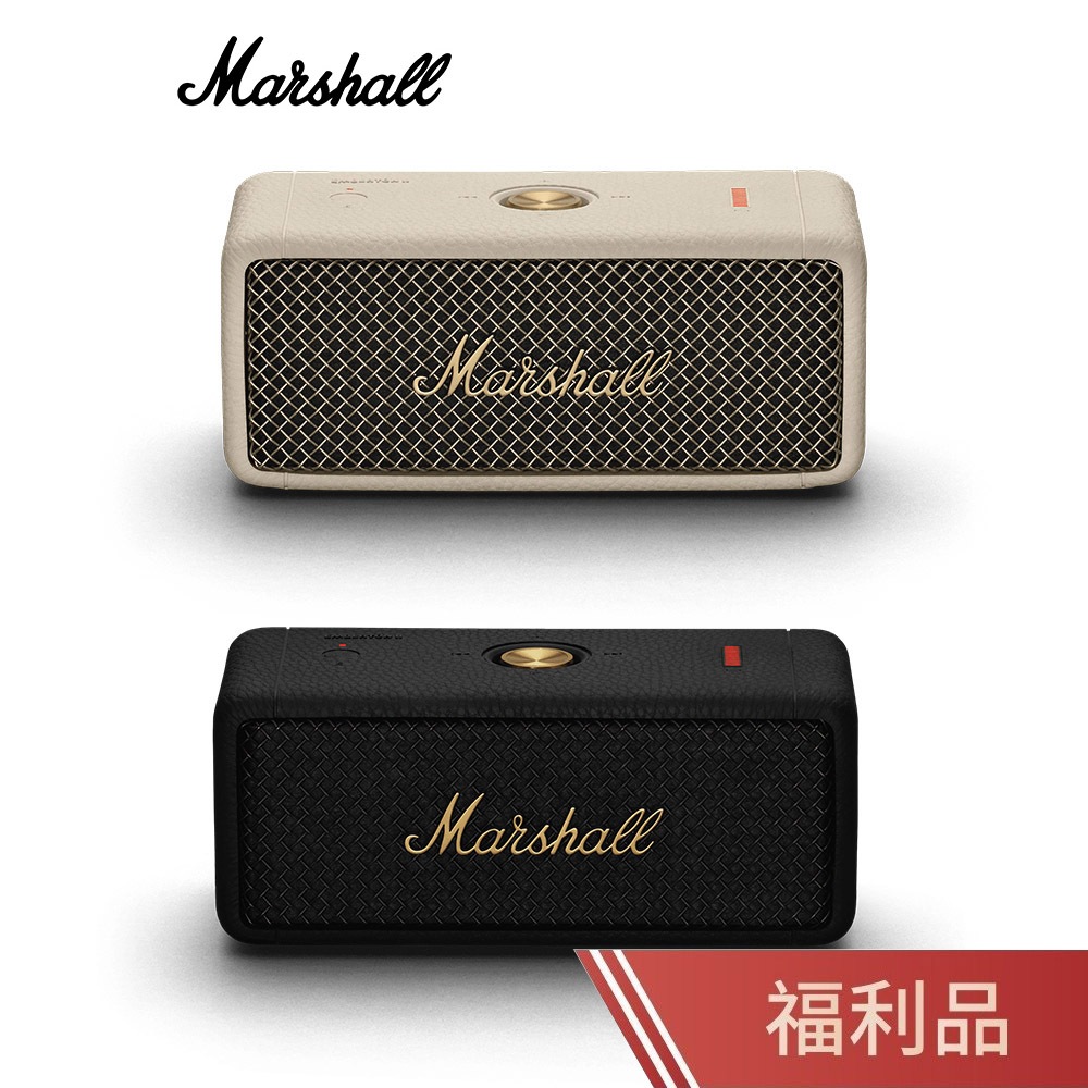 【Marshall】Emberton II 2代 藍牙喇叭 可攜式喇叭【福利品】